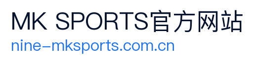 MK体育 Logo